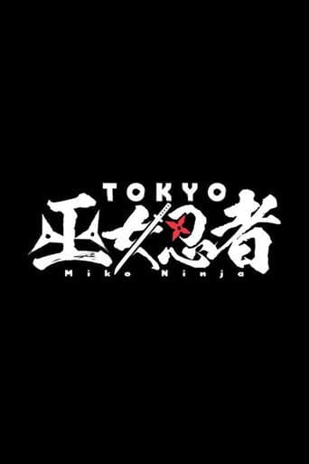 TOKYO Miko Ninja