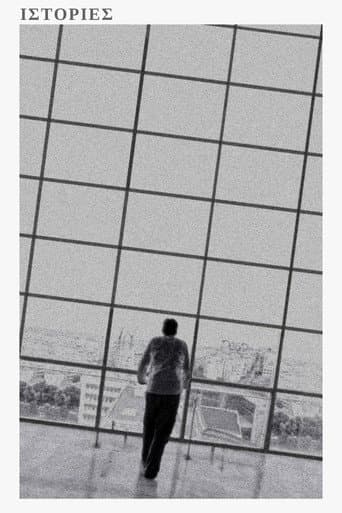 Stories