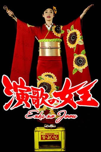 Queen of Enka
