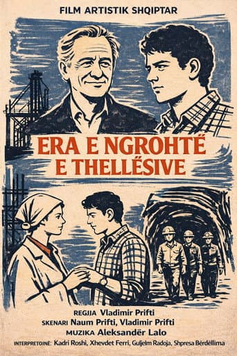 Era e ngrohtë e thellësive