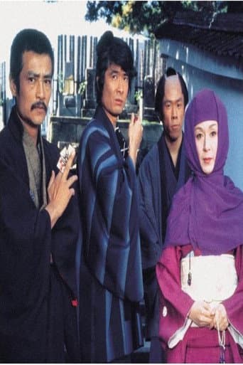 Hissatsu Hitchu Shigotoya Kagyou