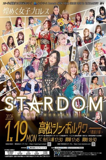 Stardom 15th Anniversary Series ~ New Year Stars 2026 in Takamatsu