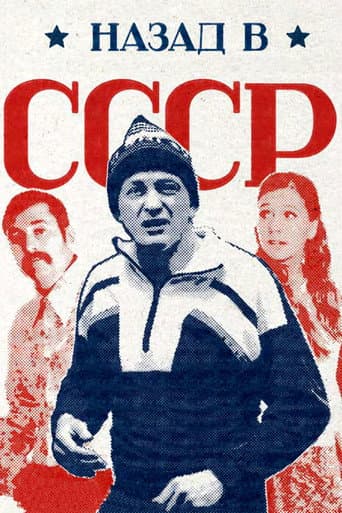 Back in the USSR