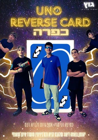 UNO Reverse Card Kapara