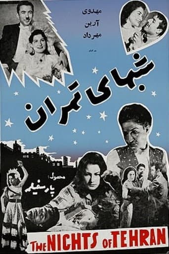 The Nights of Tehran
