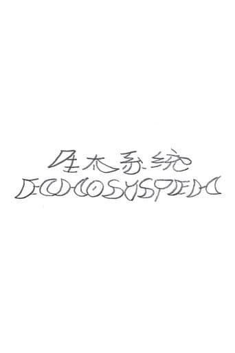 Echosystem