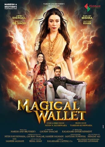 मैजिकल वॉलेट