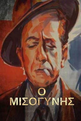 The Misogynist