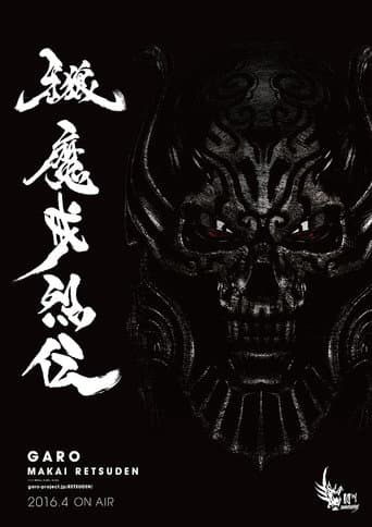 GARO: -Makai Tales-