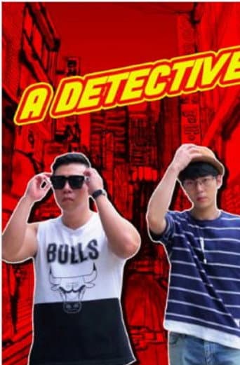 Detective Gonhwan