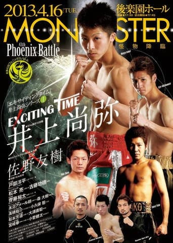 43rd PHOENIX BATTLE