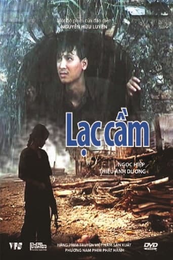 Lạc Cầm