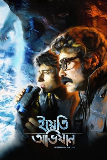 The Yeti Adventure