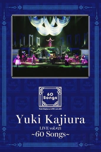 梶浦由記 『Yuki Kajiura LIVE vol.#21～60 Songs～』