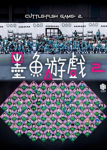 Cuttlefish Game 2