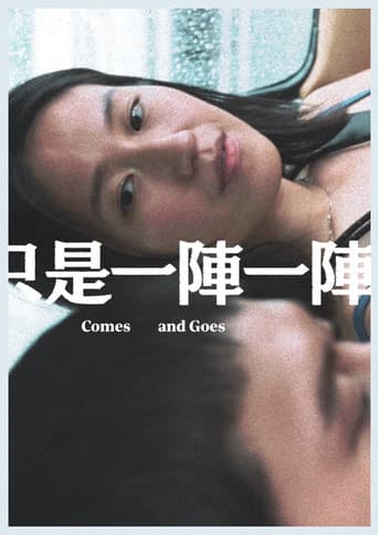 Comes and Goes