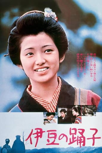 The Izu Dancer