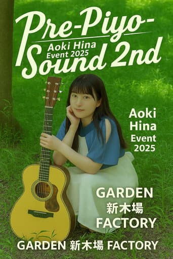 青木陽菜 Event 2025「Pre-Piyo-Sound 2nd」