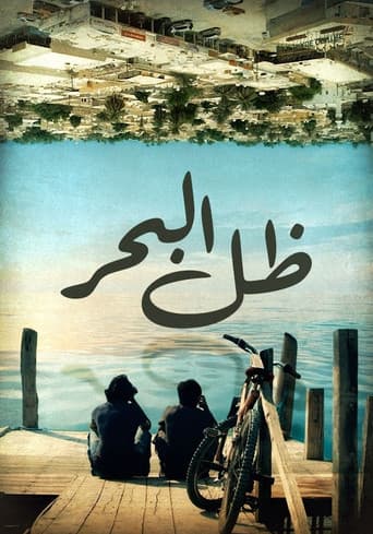 Shadow of the Sea