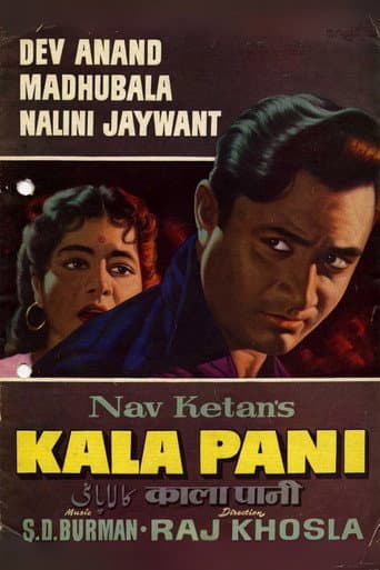 Kala Pani
