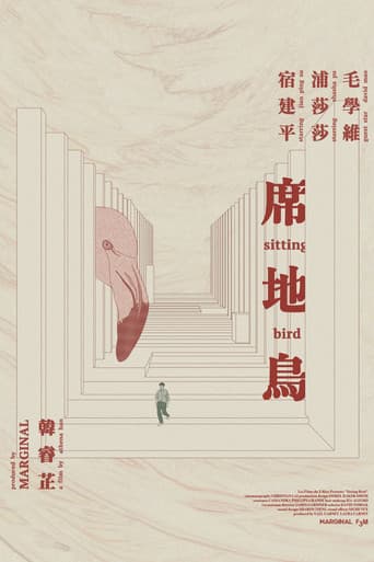 Sitting Bird