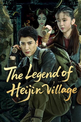 The Legend of Heijin Village