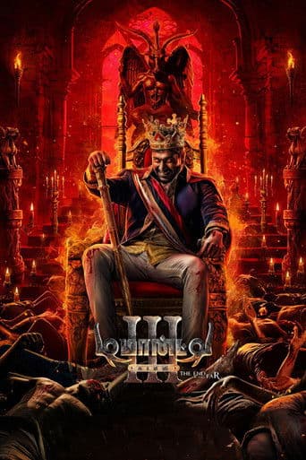 Demonte Colony 3