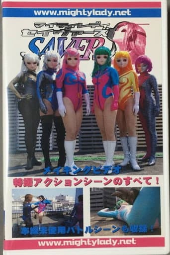 The Making of Mighty Lady Savers: All About the Special Effects and Action Scenes!