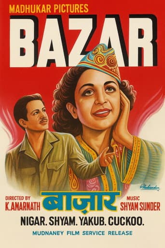 Bazar