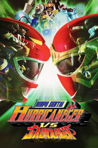 Ninpuu Sentai Hurricaneger vs. Gaoranger