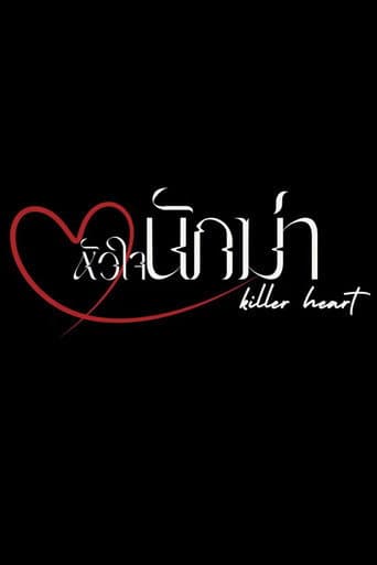 Killer Heart