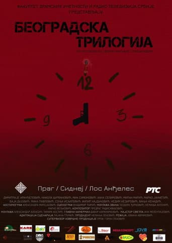 Belgrade Trilogy