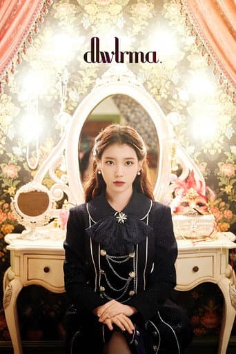 IU 10th Anniversary Concert [dlwlrma.]