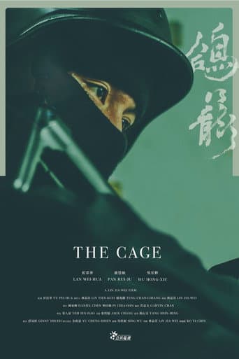 The Cage