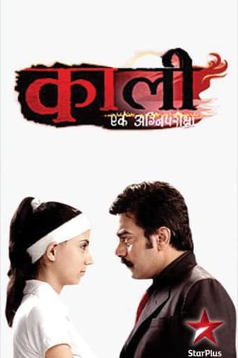 Kaali – Ek Agnipariksha