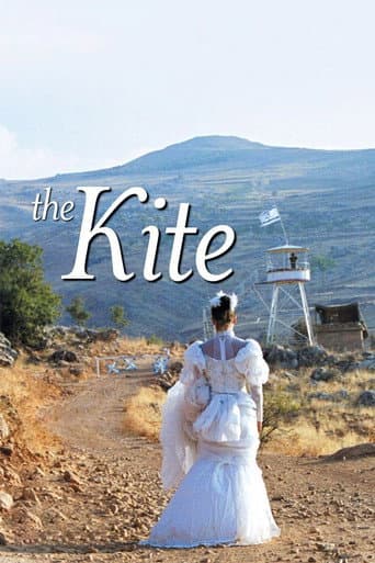 The Kite
