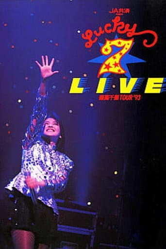 LUCKY SEVEN LIVE