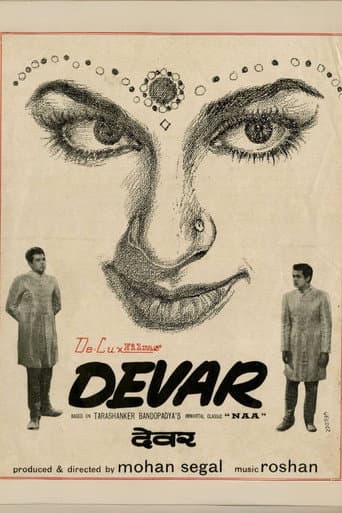 Devar
