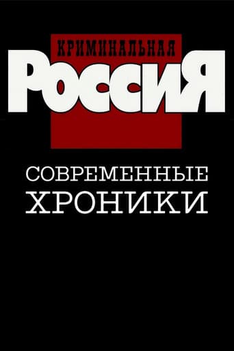 Criminal Russia