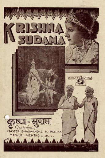 Krishna Sudama