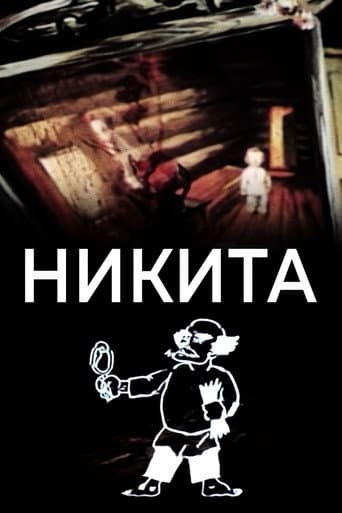 Nikita