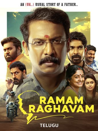 Ramam Raghavam
