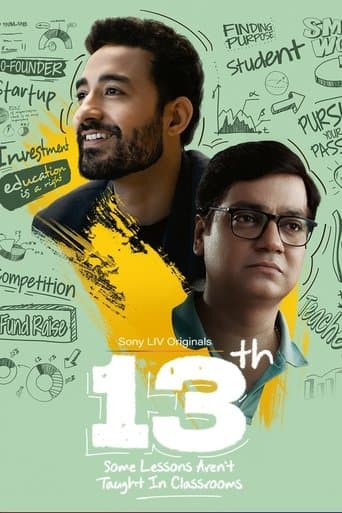 13th: Some Lessons Aren't Taught in Classrooms