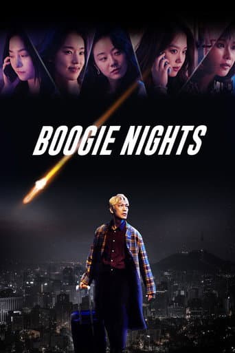 Boogie Nights
