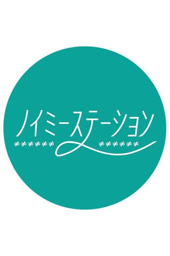 Noime Station TV