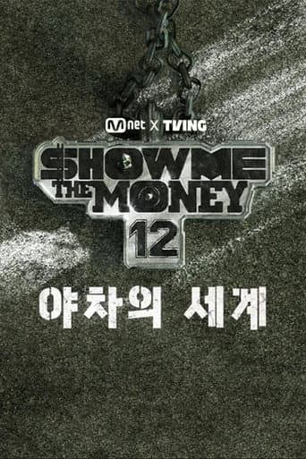 Show Me The Money 12: The World of Yaksha