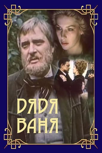 Uncle Vanya