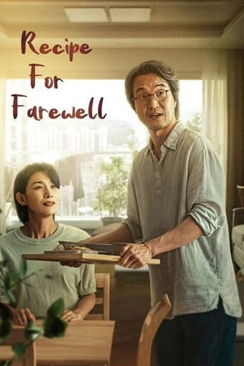 Recipe for Farewell