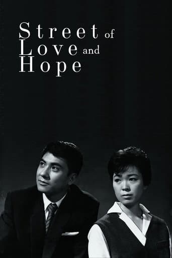 Street of Love and Hope