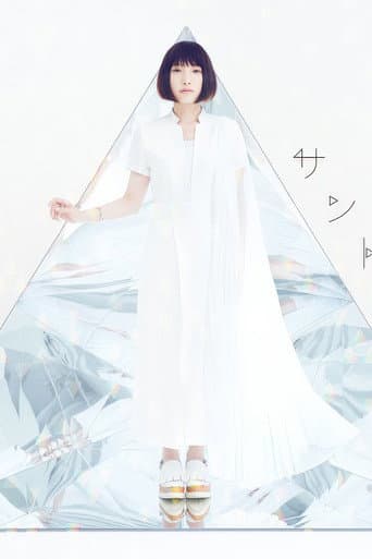 南條愛乃 LIVE TOUR 2016 "N" <2016.9.19 パシフィコ横浜国立大ホール>